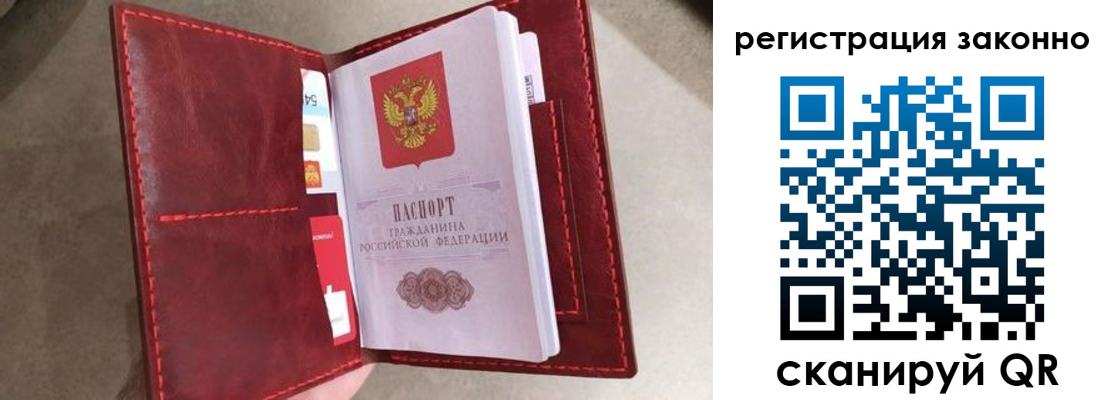 временная регистрация недорого в Дигоре