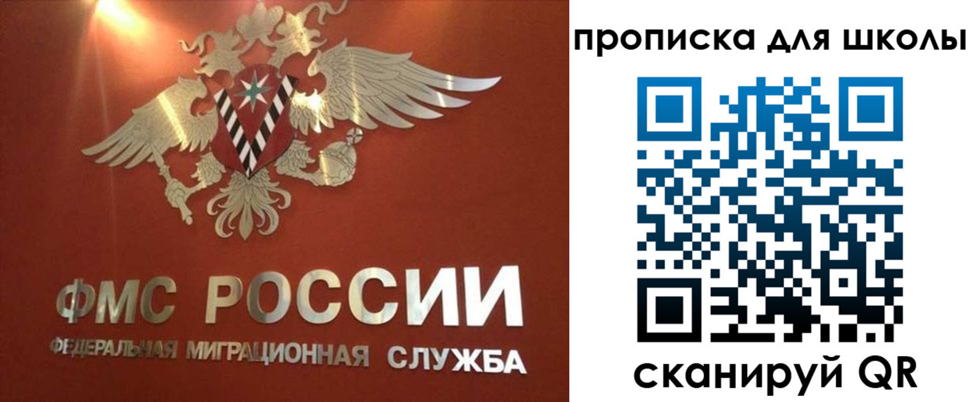 прописка от собственника в Дигоре