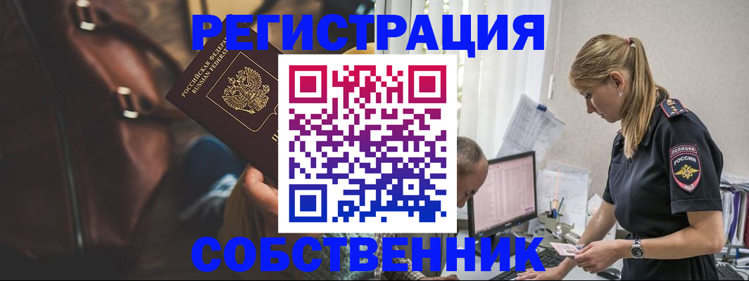 форма 3 в Дигоре